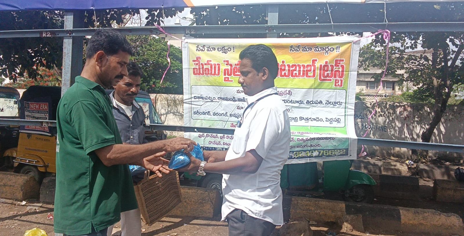Food Drive