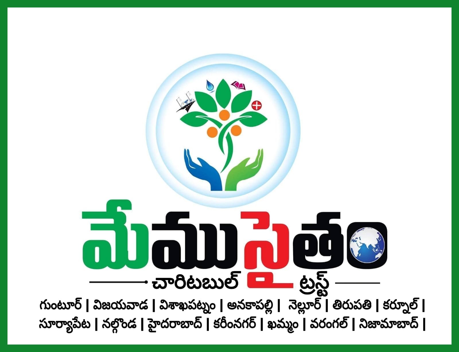 Logo