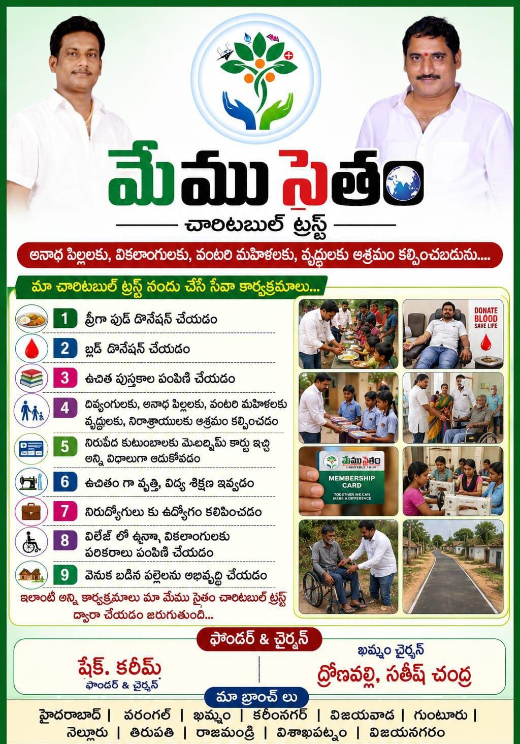 Services